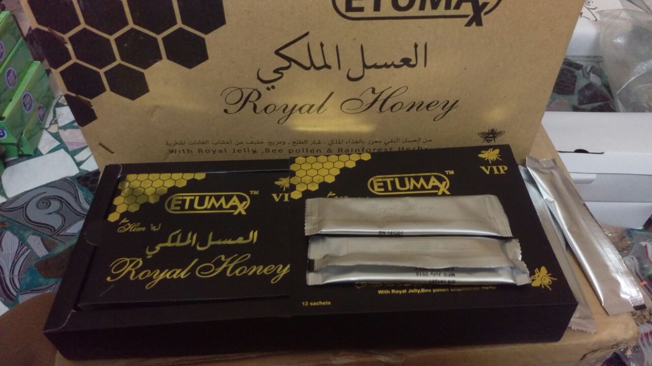 العسل الملكي